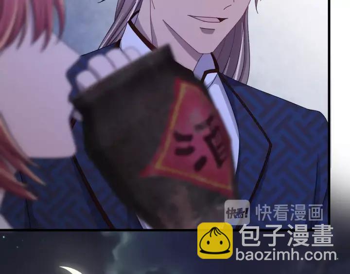 第54话 你这个大骗子(1/3)-第55话