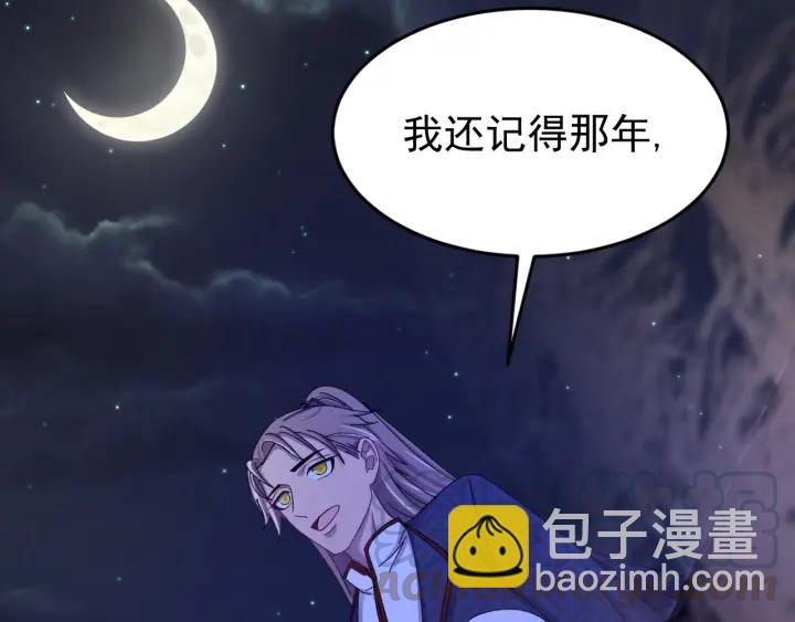 第54话 你这个大骗子(1/3)-第55话