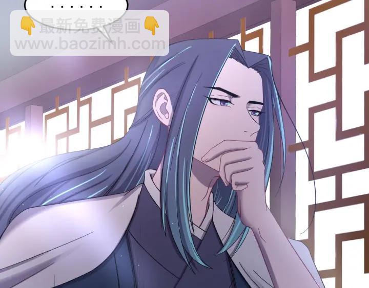 第56话 我的本心，是你吗&hellip;(1/3)-第57话