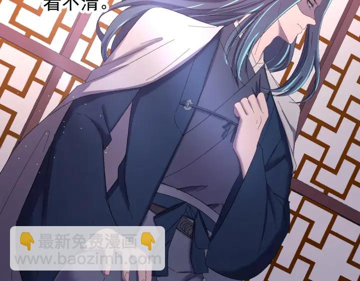 第56话 我的本心，是你吗&hellip;(1/3)-第57话