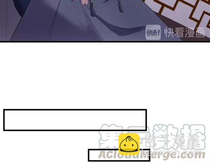 第56话 我的本心，是你吗&hellip;(1/3)-第57话