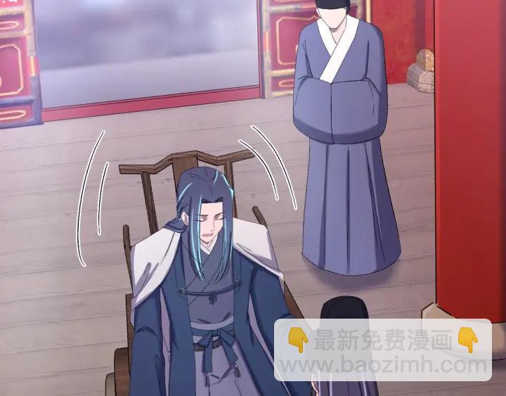 第56话 我的本心，是你吗&hellip;(1/3)-第57话