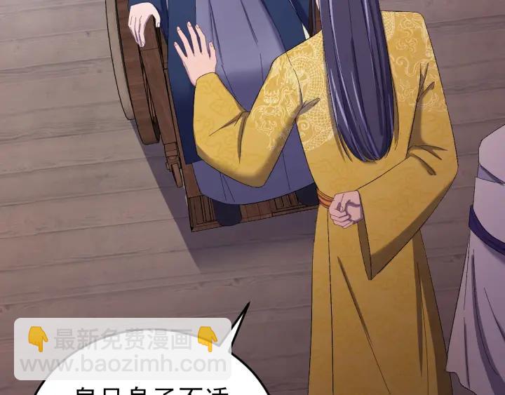 第56话 我的本心，是你吗&hellip;(1/3)-第57话