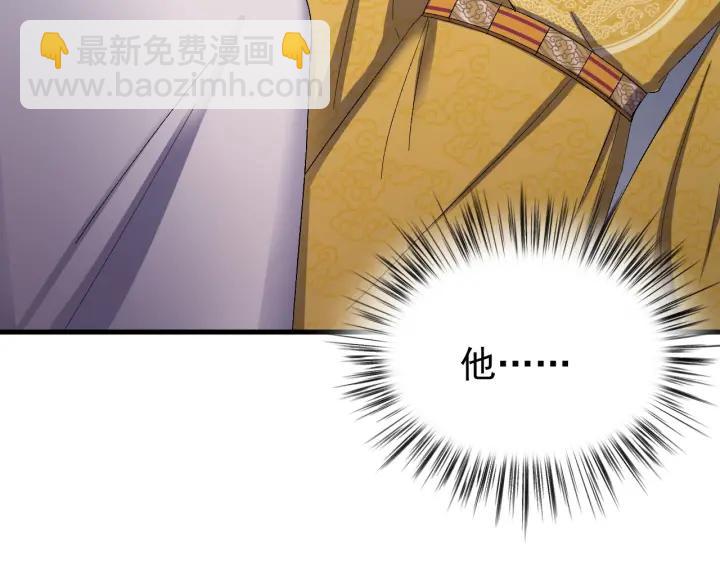 第56话 我的本心，是你吗&hellip;(1/3)-第57话