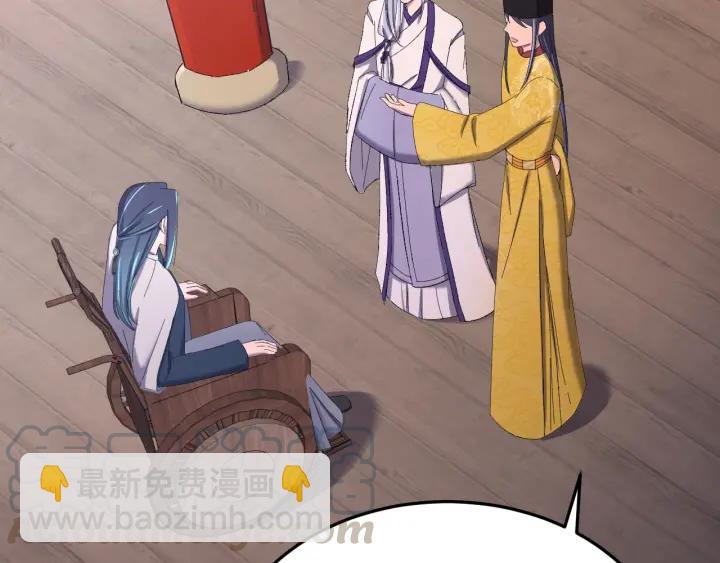 第56话 我的本心，是你吗&hellip;(1/3)-第57话