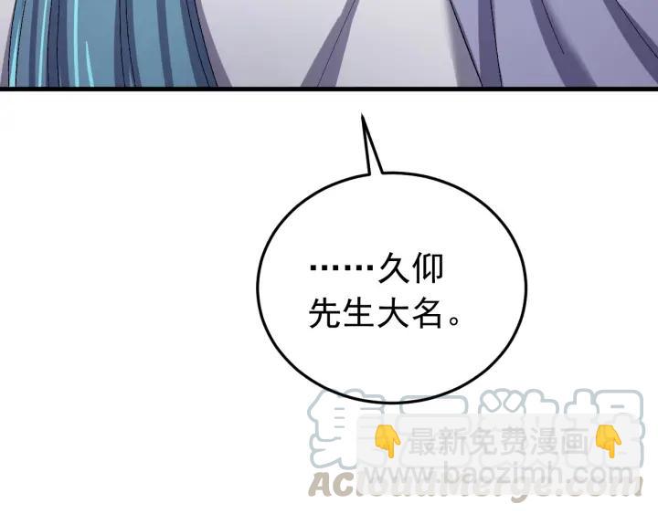 第56话 我的本心，是你吗&hellip;(1/3)-第57话