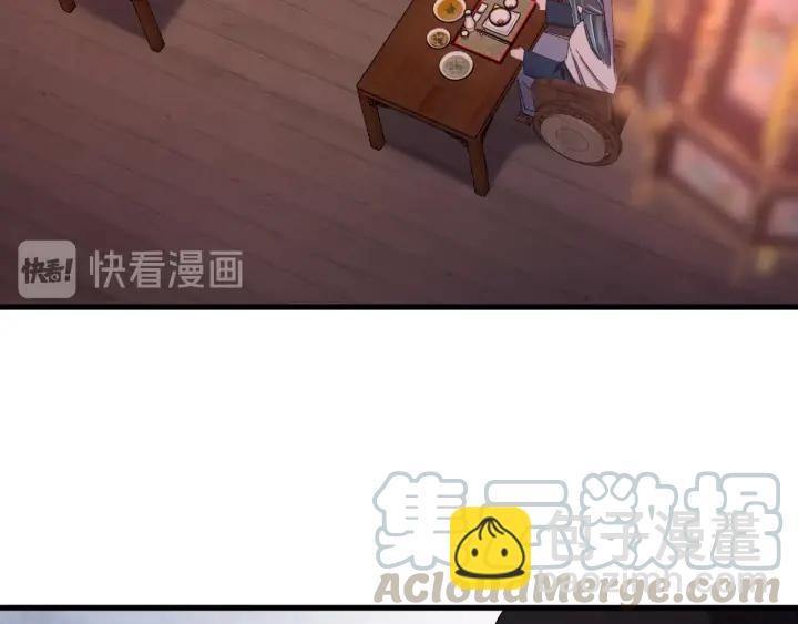 第56话 我的本心，是你吗&hellip;(1/3)-第57话