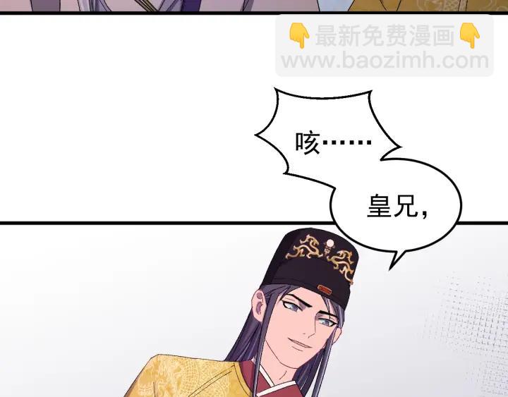 第56话 我的本心，是你吗&hellip;(1/3)-第57话