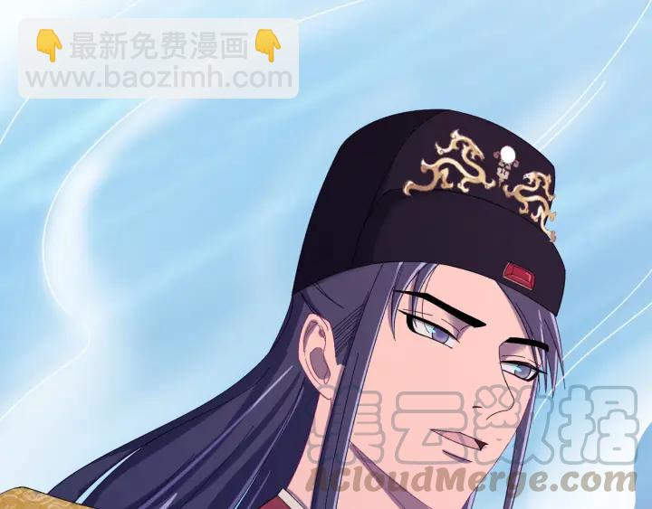 第56话 我的本心，是你吗&hellip;(1/3)-第57话