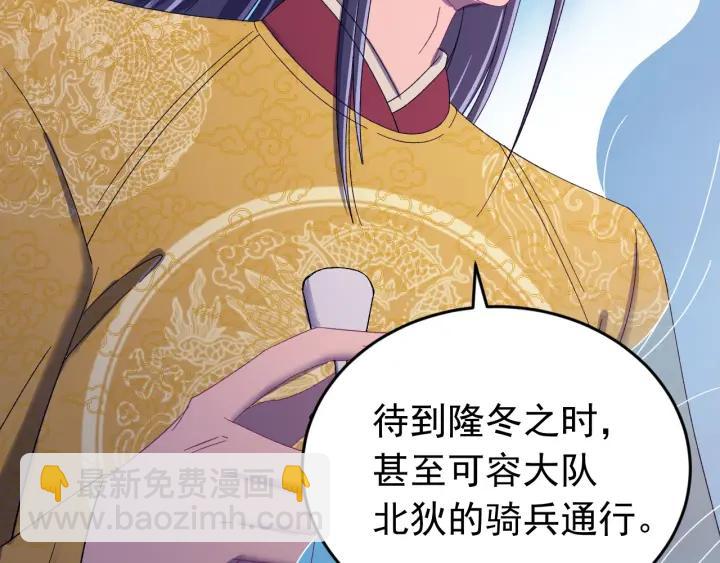 第56话 我的本心，是你吗&hellip;(1/3)-第57话