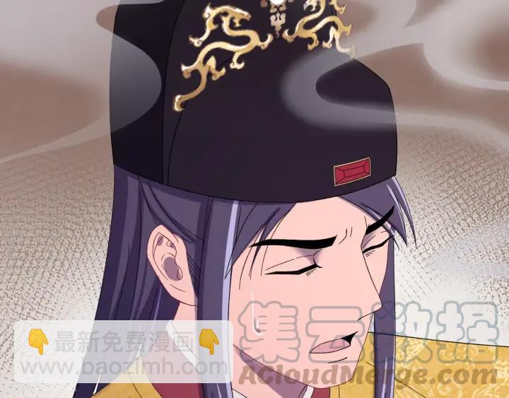 第56话 我的本心，是你吗&hellip;(1/3)-第57话