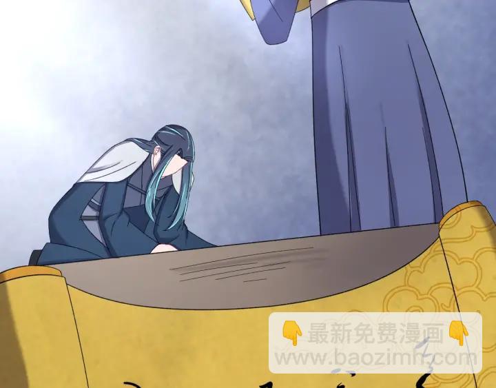 第56话 我的本心，是你吗&hellip;(1/3)-第57话