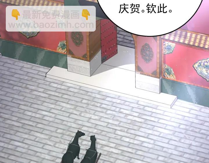 第56话 我的本心，是你吗&hellip;(1/3)-第57话