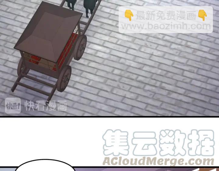 第56话 我的本心，是你吗&hellip;(1/3)-第57话