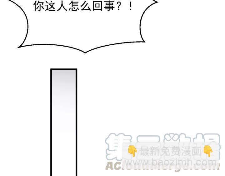 第58话 秋行失踪(1/3)-第59话