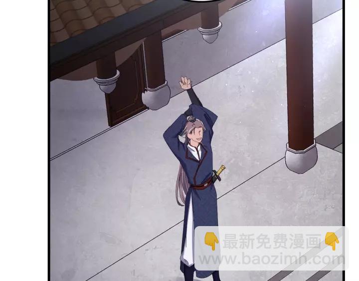 第58话 秋行失踪(1/3)-第59话