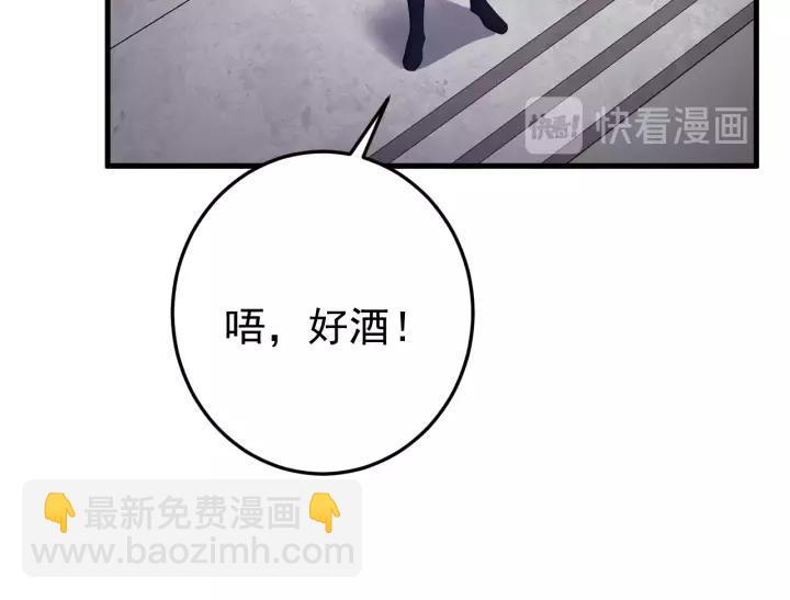 第58话 秋行失踪(1/3)-第59话