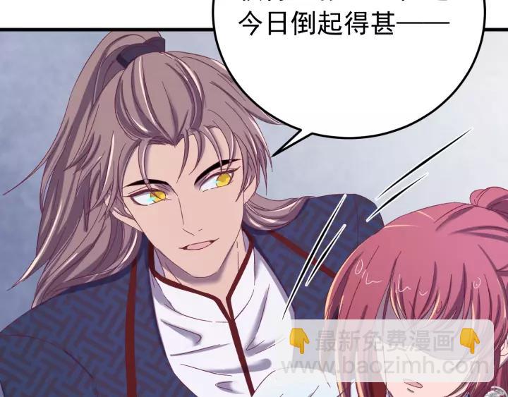 第58话 秋行失踪(1/3)-第59话