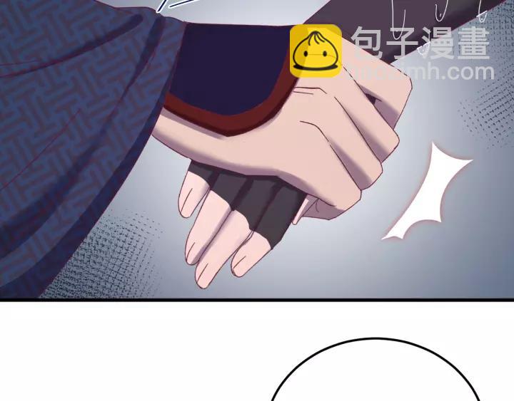 第58话 秋行失踪(1/3)-第59话