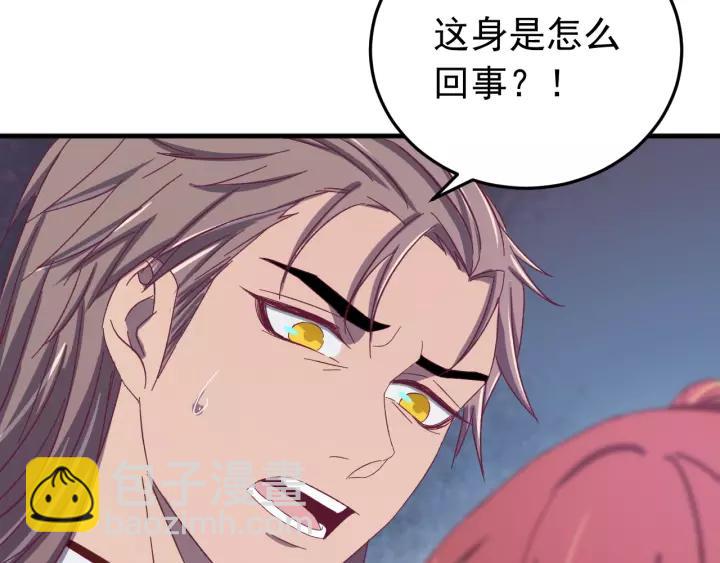 第58话 秋行失踪(1/3)-第59话