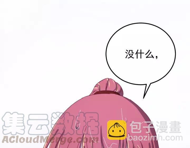 第58话 秋行失踪(1/3)-第59话