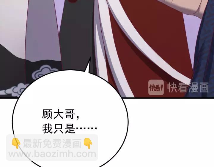 第58话 秋行失踪(1/3)-第59话