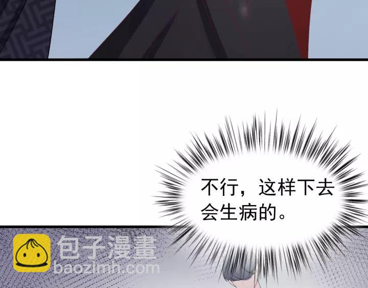 第58话 秋行失踪(1/3)-第59话