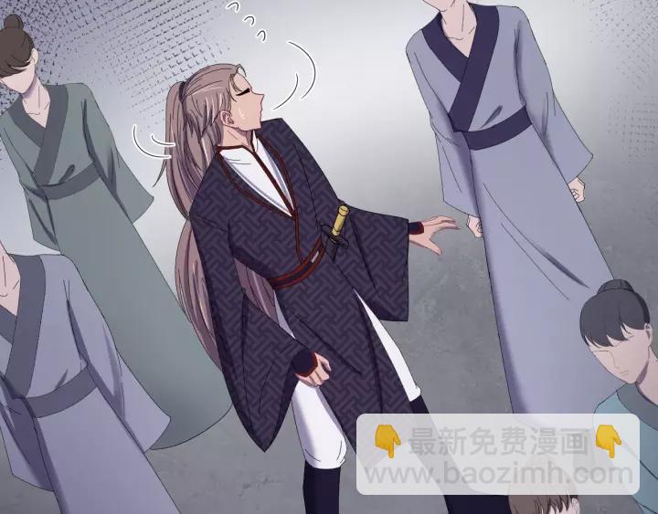 第58话 秋行失踪(1/3)-第59话