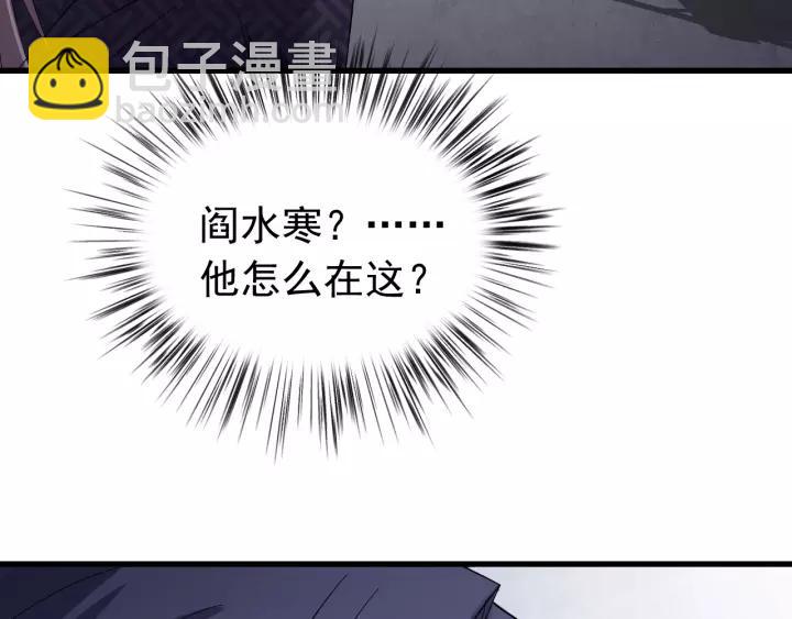 第58话 秋行失踪(1/3)-第59话