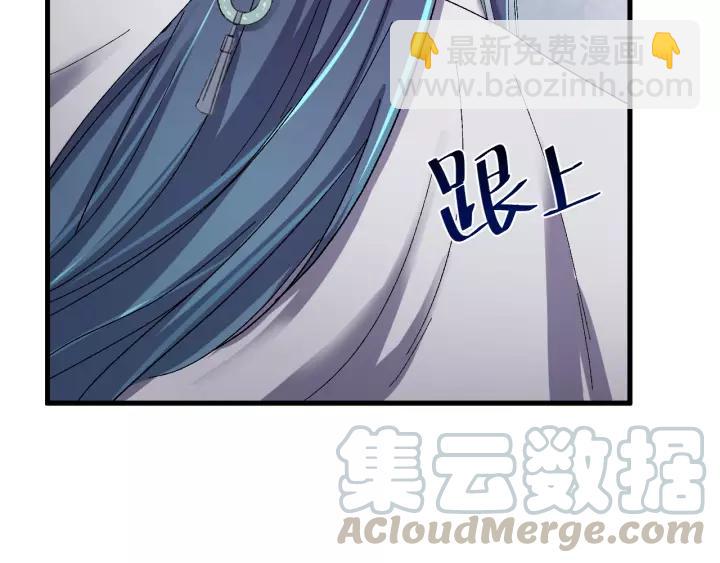 第58话 秋行失踪(1/3)-第59话