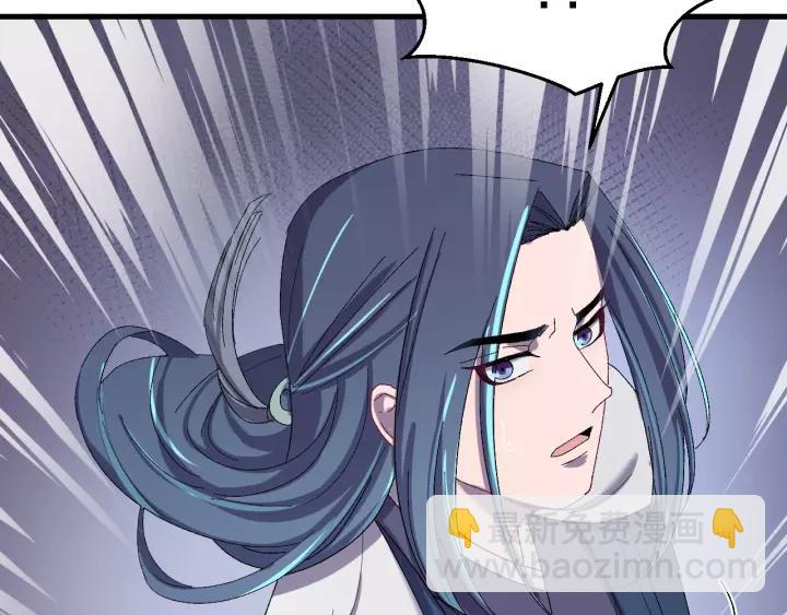 第58话 秋行失踪(1/3)-第59话