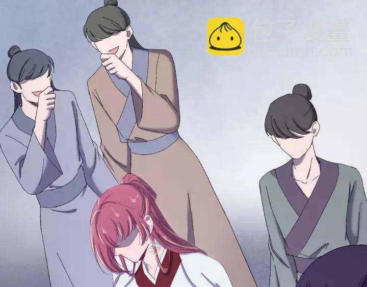 第58话 秋行失踪(1/3)-第59话