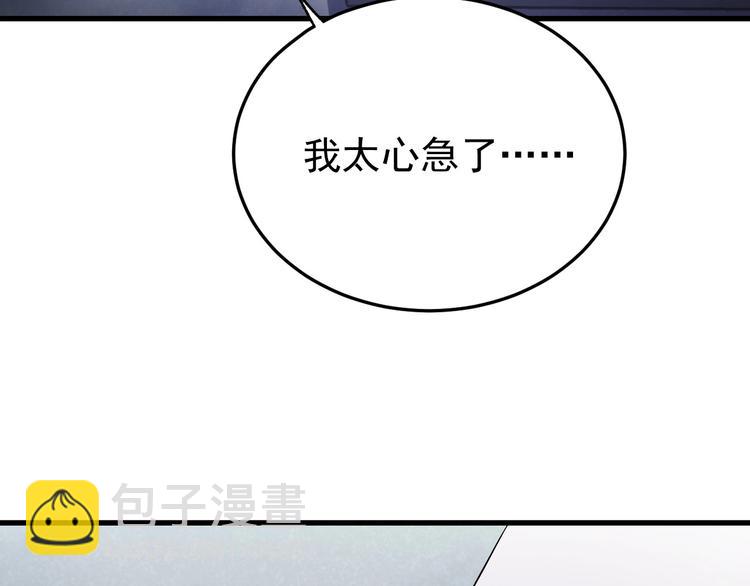 第6话 这个人本官要了！(1/3)-第7话