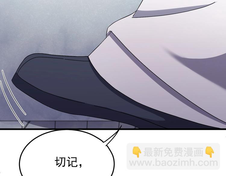 第6话 这个人本官要了！(1/3)-第7话