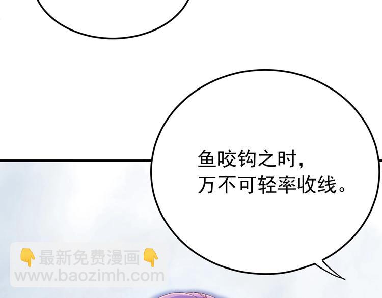 第6话 这个人本官要了！(1/3)-第7话