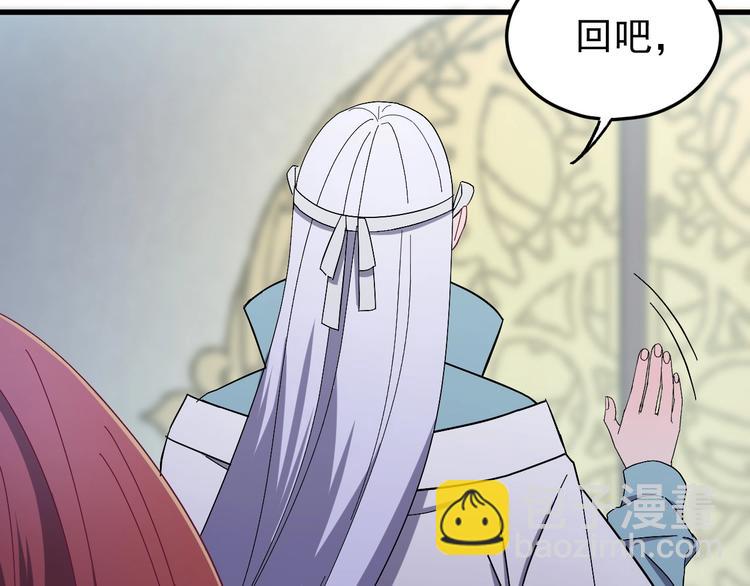 第6话 这个人本官要了！(1/3)-第7话