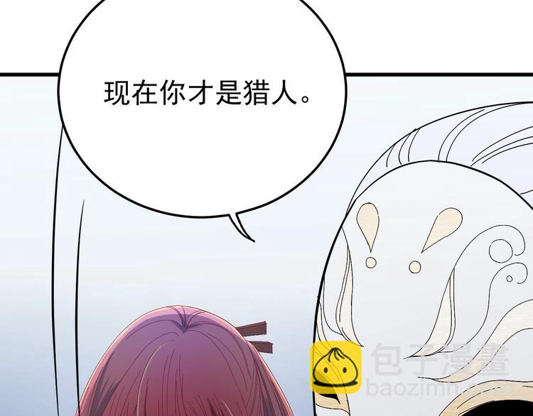 第6话 这个人本官要了！(1/3)-第7话