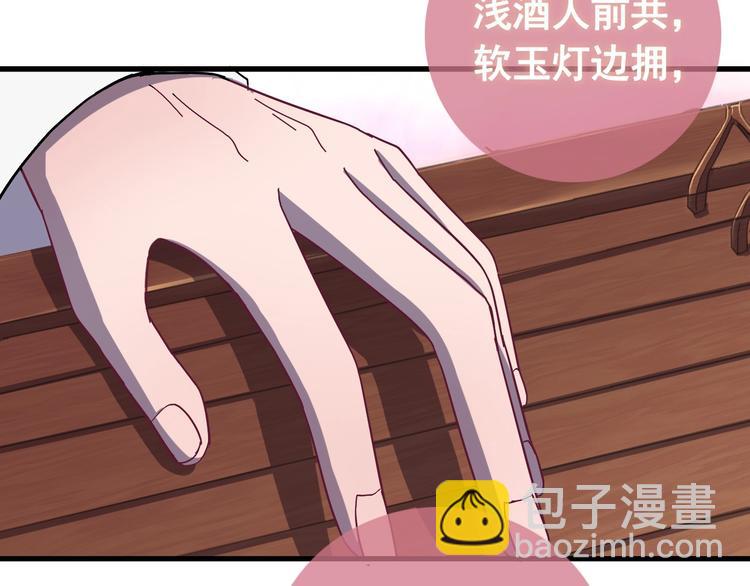 第6话 这个人本官要了！(1/3)-第7话