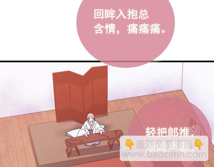 第6话 这个人本官要了！(1/3)-第7话