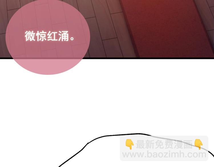 第6话 这个人本官要了！(1/3)-第7话