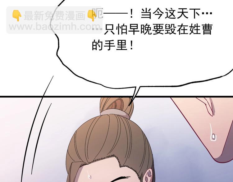 第6话 这个人本官要了！(1/3)-第7话