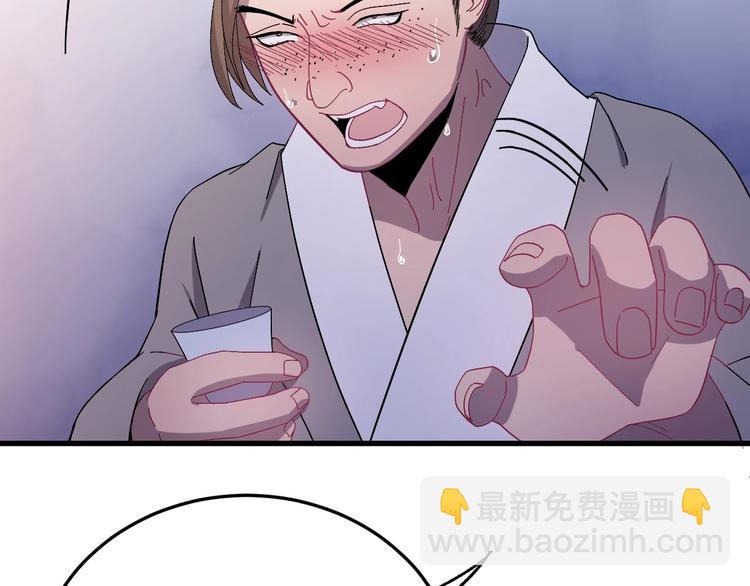 第6话 这个人本官要了！(1/3)-第7话