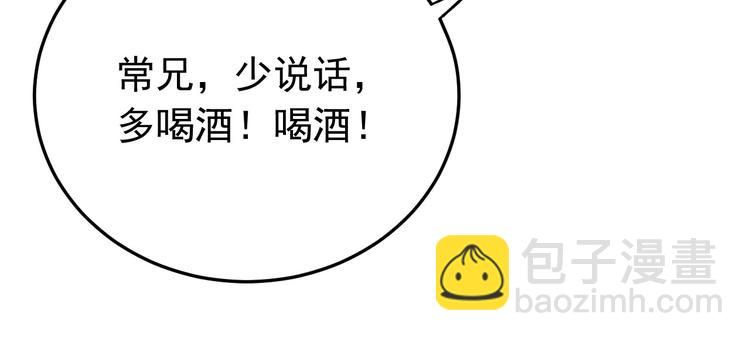 第6话 这个人本官要了！(1/3)-第7话