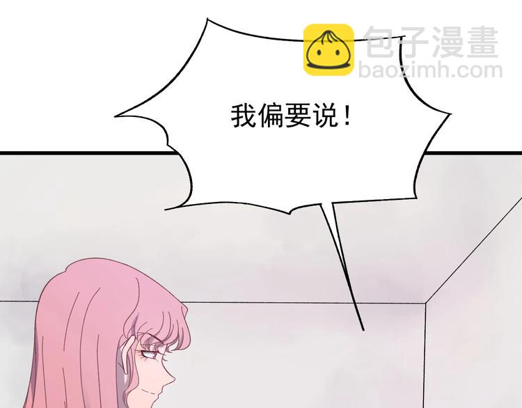 第6话 这个人本官要了！(1/3)-第7话