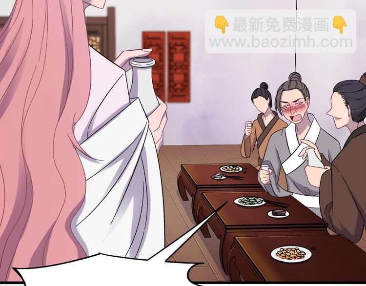 第6话 这个人本官要了！(1/3)-第7话