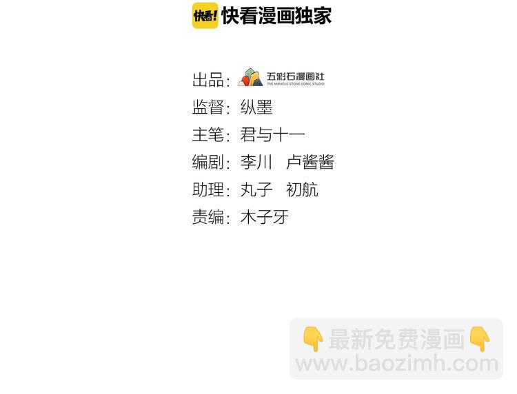 第6话 这个人本官要了！(1/3)-第7话