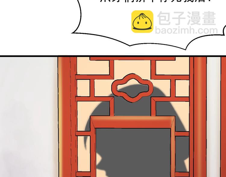 第6话 这个人本官要了！(1/3)-第7话