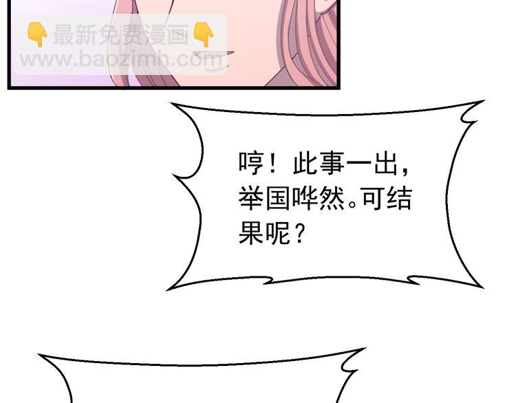 第6话 这个人本官要了！(1/3)-第7话