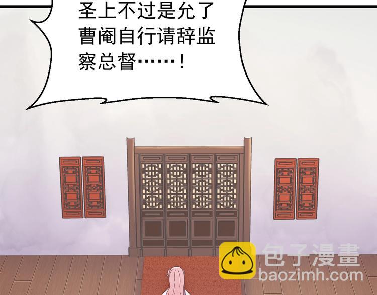 第6话 这个人本官要了！(1/3)-第7话