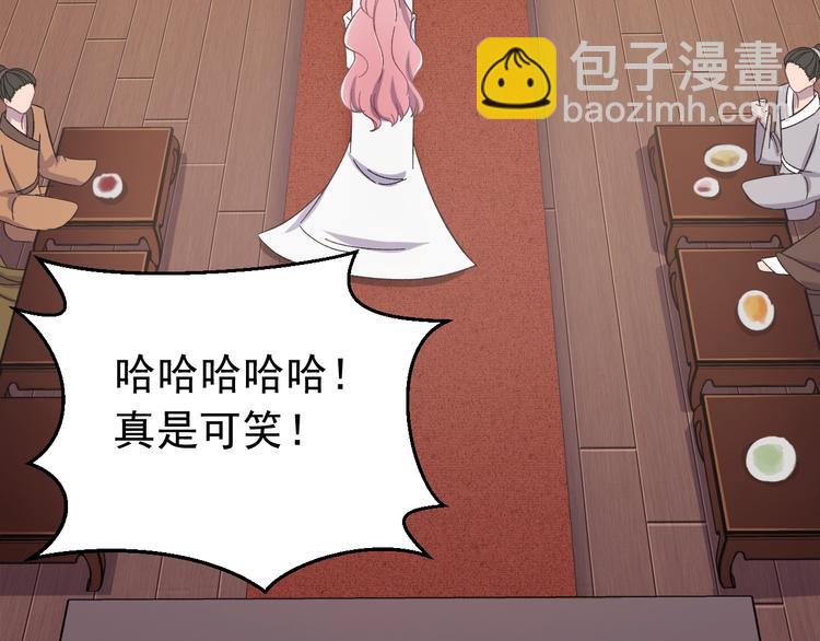 第6话 这个人本官要了！(1/3)-第7话